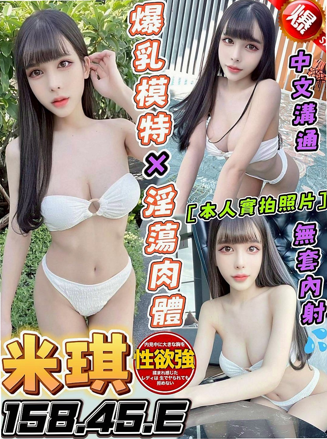 【三綫藝人】可樂 @ 烏來按摩 │ 年齡24歲 │ 身高163cm/49kg │ 胸圍E罩杯 │ 妹妹基本服務 【無套妹和戴套妹的優缺點】line:tw101gg